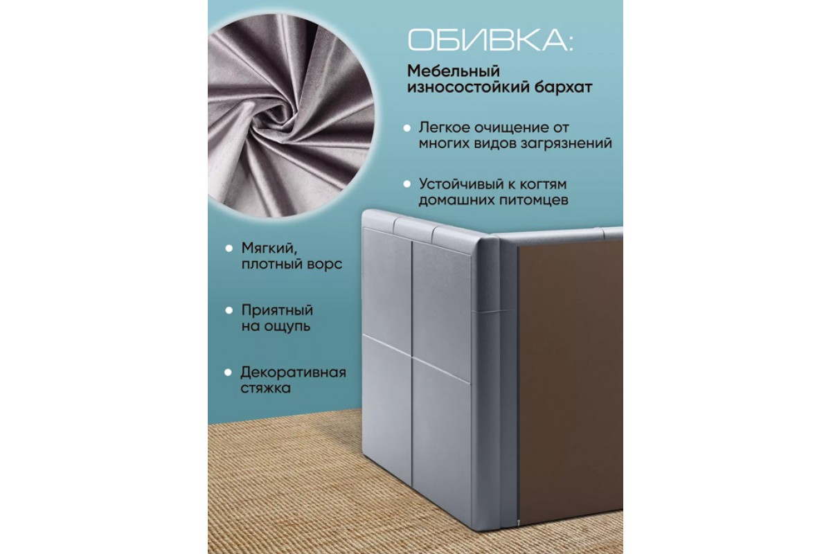 Кровать Босс New Кровать Босс New