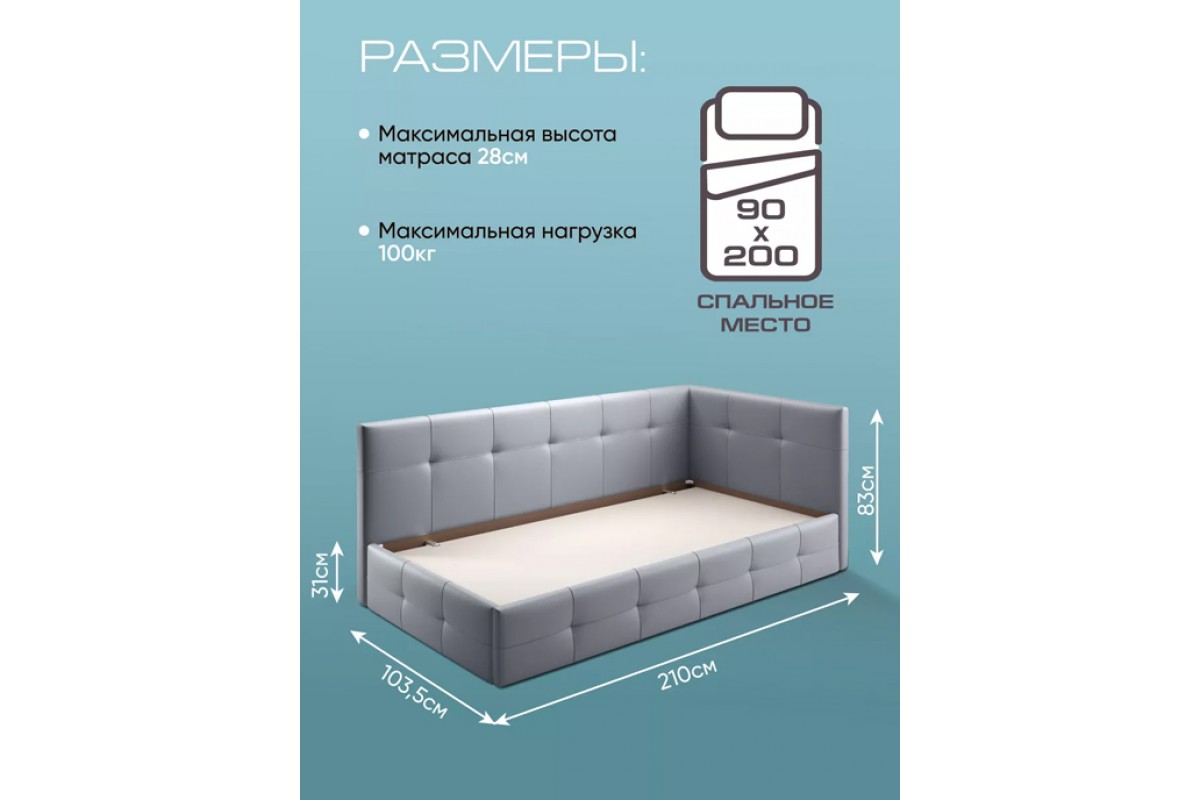 Кровать Босс New Кровать Босс New