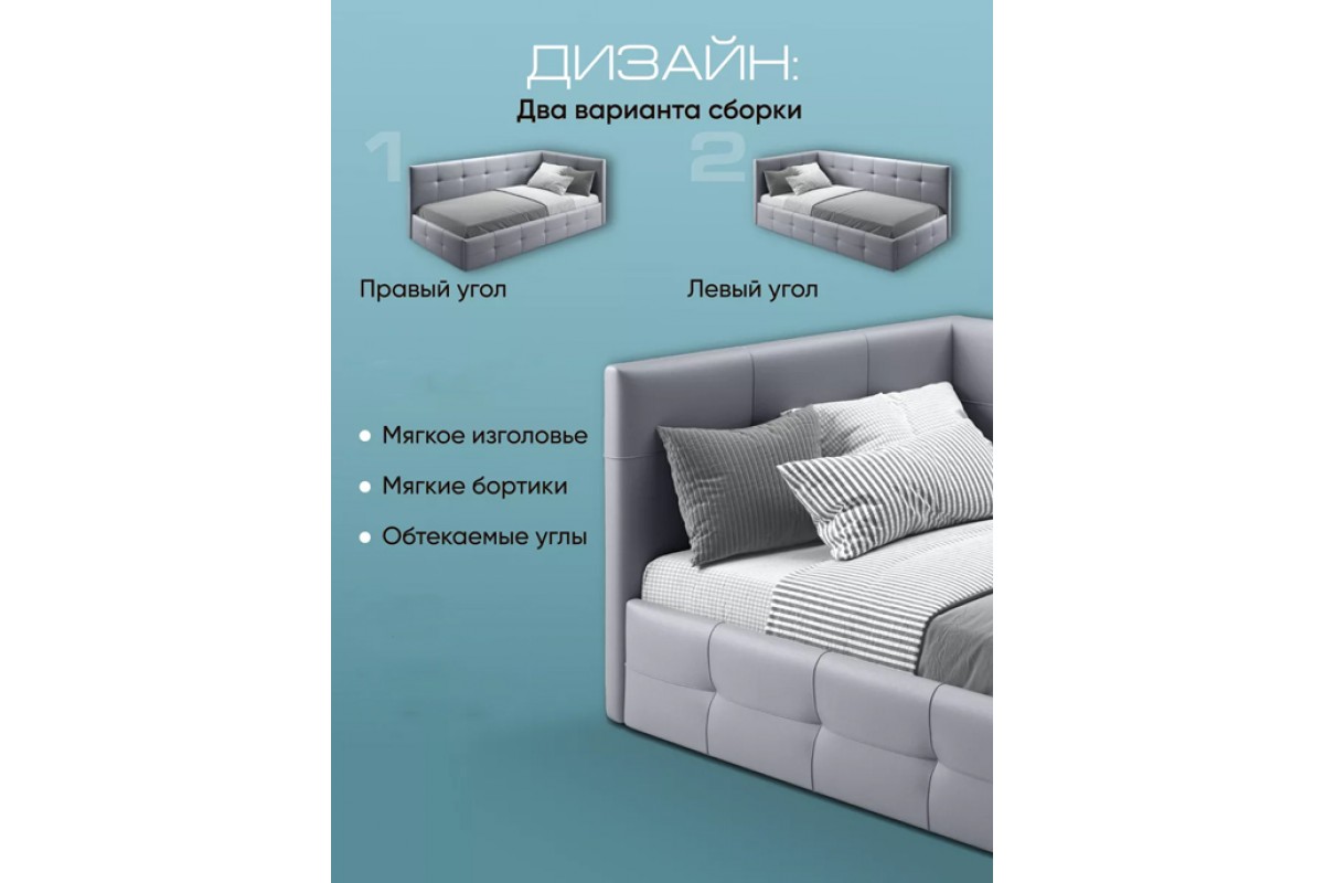 Кровать Босс New Кровать Босс New