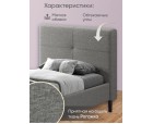 Кровать Одри 900 Кровать Одри 900