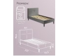 Кровать Одри 900 Кровать Одри 900