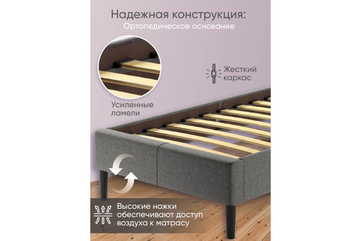 Кровать Одри 900 Кровать Одри 900