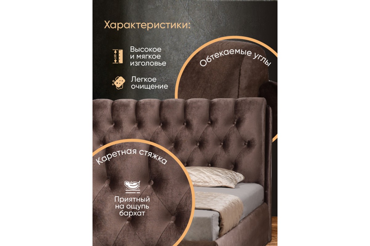 Кровать «Империя» с подъемным механизмом