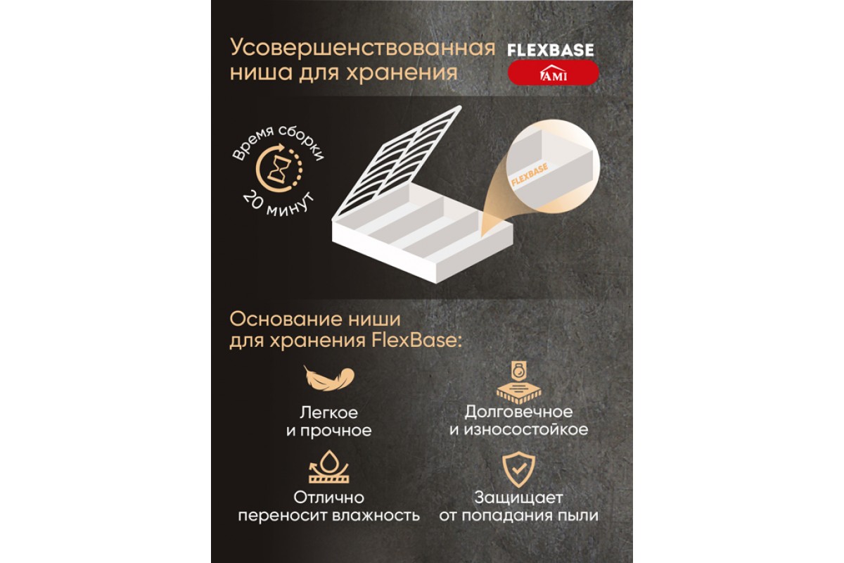 Кровать «Империя» с подъемным механизмом