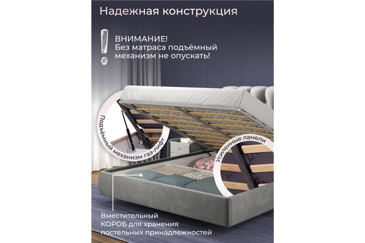 Кровать «Империя Голд» с подъемным механизмом Кровать «Империя Голд» с подъемным механизмом