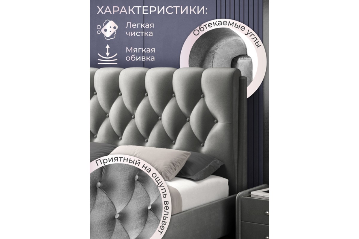 Кровать «Империя Голд» с подъемным механизмом Кровать «Империя Голд» с подъемным механизмом