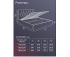 Кровать «Империя Голд» с подъемным механизмом Кровать «Империя Голд» с подъемным механизмом