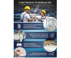 Матрас Роял Люкс