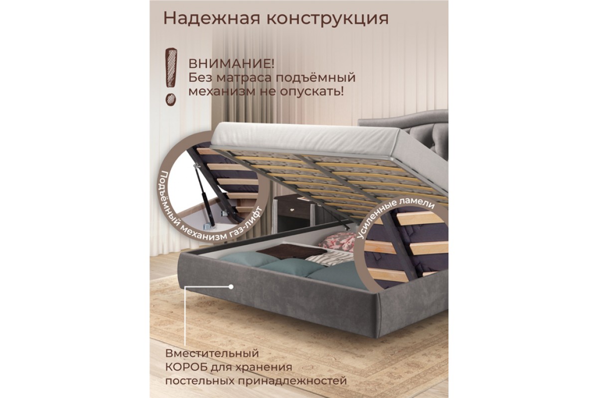 Кровать Венеция Голд с подъемным механизмом Кровать Венеция Голд с подъемным механизмом