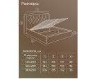 Кровать Венеция Голд с подъемным механизмом Кровать Венеция Голд с подъемным механизмом