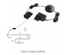 Подсветка для мебели TORINO Шкаф 4DG2S, 550/1700/550