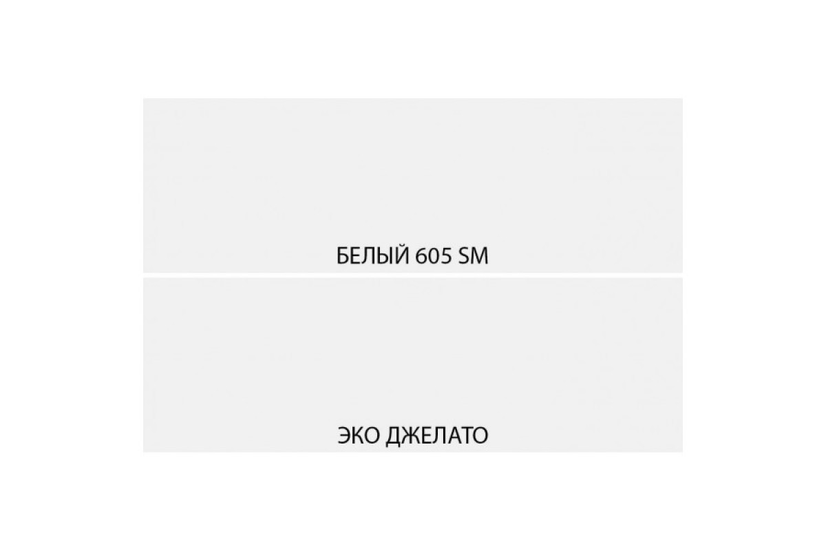 SIMPLE, Шкаф 2DG. Цвет БЕЛЫЙ / МОНТЕ / ДЖЕЛАТО SIMPLE, Шкаф 2DG. Цвет БЕЛЫЙ / МОНТЕ / ДЖЕЛАТО