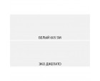 SIMPLE, Шкаф 2DG. Цвет БЕЛЫЙ / МОНТЕ / ДЖЕЛАТО SIMPLE, Шкаф 2DG. Цвет БЕЛЫЙ / МОНТЕ / ДЖЕЛАТО
