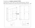 Подсветка. Шкаф с витриной 1V2D1S, MODERN