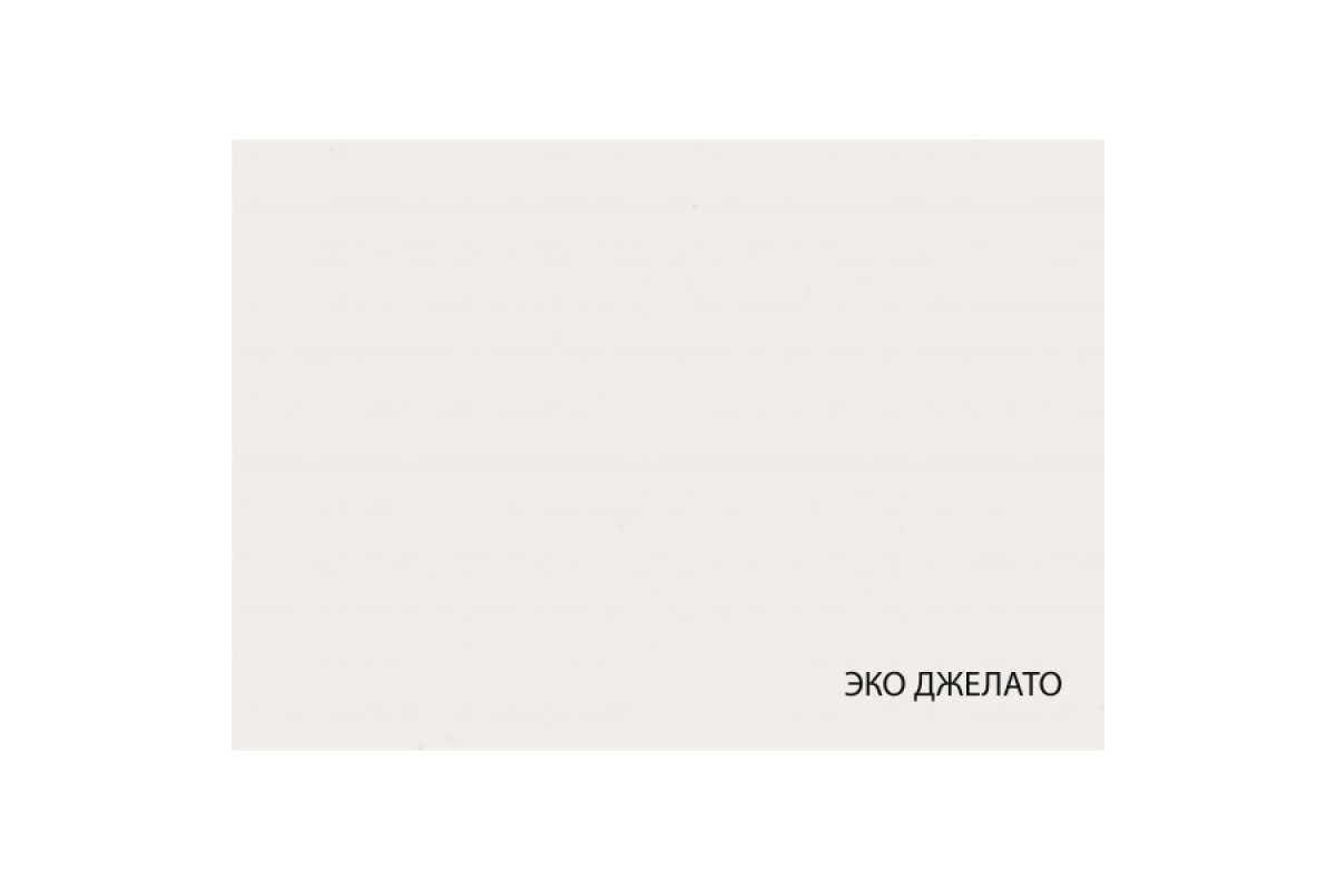 MATEO, Шкаф 2DG1S. Цвет БЕЛЫЙ / ДУБ НАВАРРА