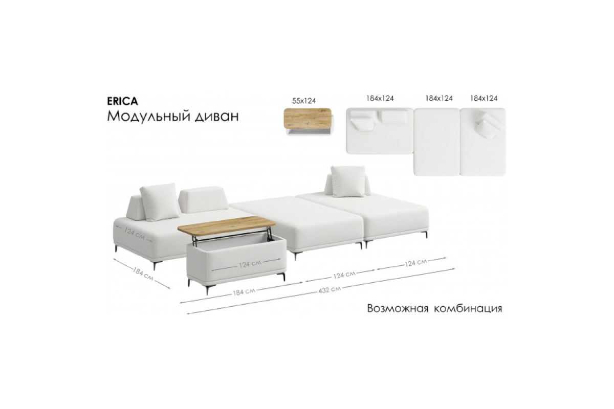 Модуль дивана Банкетка ERICA. Цвет MACAN 05/ДУБ НОКС