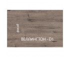 Шкаф 2DG2S/D2, DIESEL , цвет дуб мадура/энигма