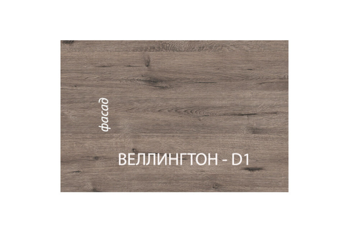Кровать 90-2/D1, DIESEL , цвет дуб мадура/веллингтон