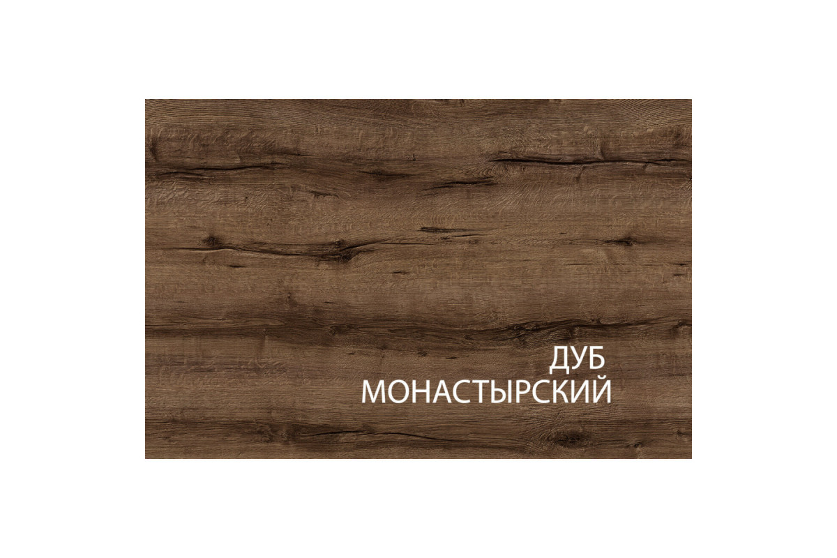Стол раздвижной, JAGGER, цвет Дуб монастырский /Черный