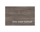 Шкаф 2DG2S, TIFFANY, цвет Орех элия темный