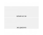 SIMPLE, Шкаф 2DG. Цвет БЕЛЫЙ / МОНТЕ / ДЖЕЛАТО SIMPLE, Шкаф 2DG. Цвет БЕЛЫЙ / МОНТЕ / ДЖЕЛАТО