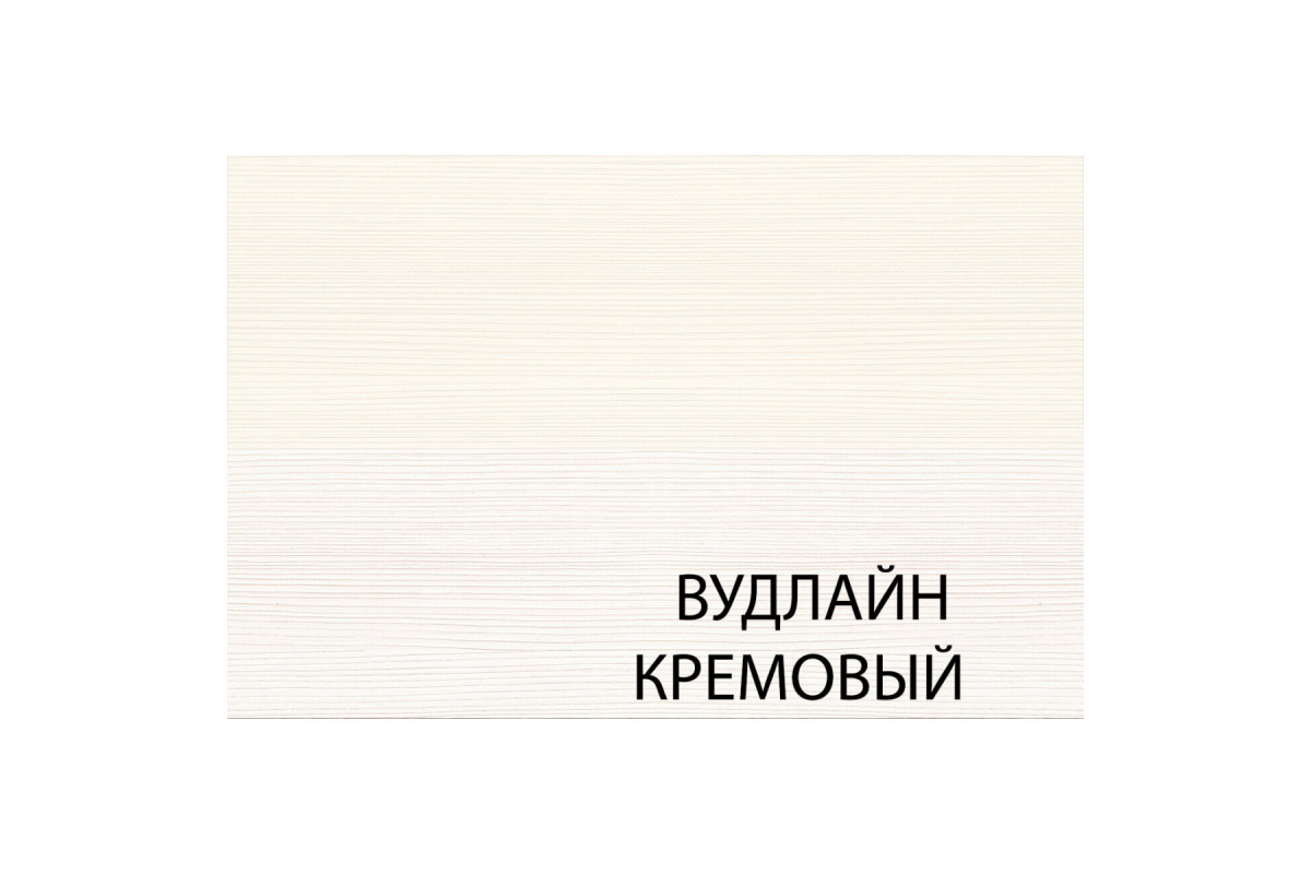 Шкаф 2DG, PROVENCE, цвет вудлайн крем\дуб каньон