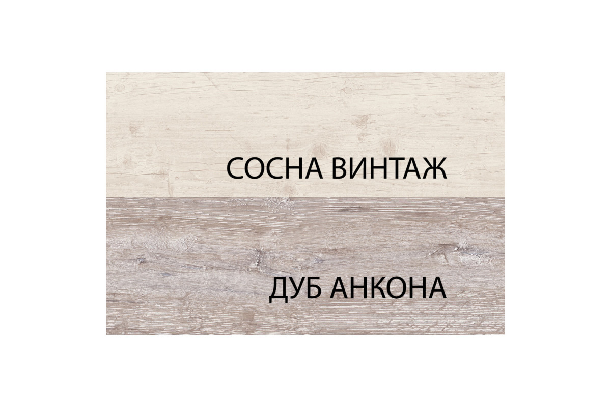Кровать 160 с подъемником, MONAKO, цвет Сосна винтаж/дуб анкона