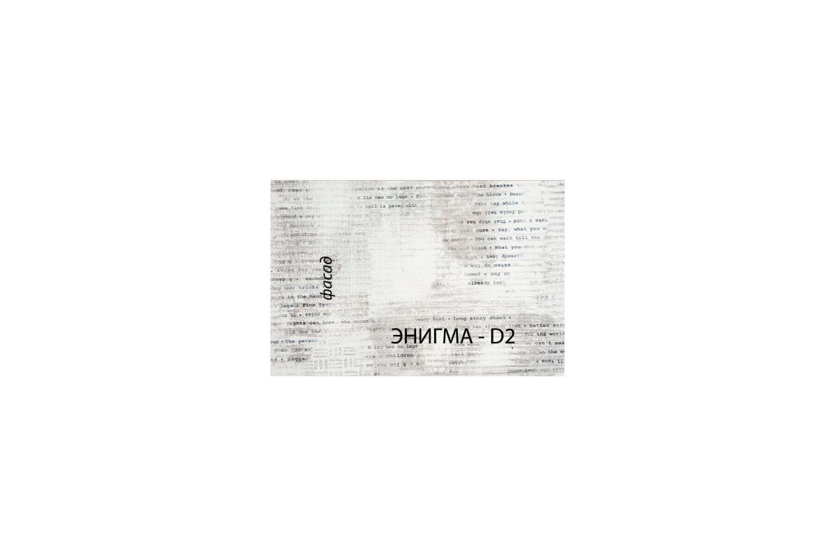 Стол 1D2SN/D2, DIESEL , цвет дуб мадура/энигма