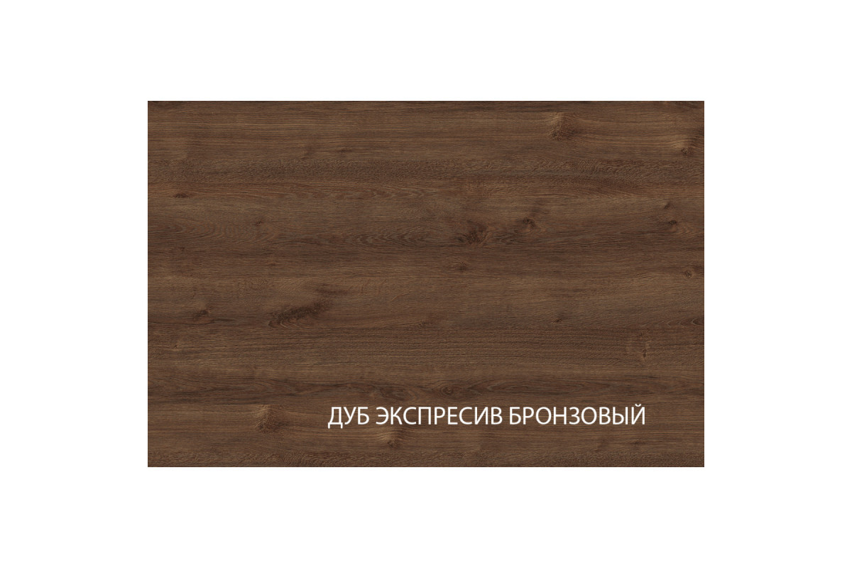 BRASS, Шкаф 4DG. Цвет ДУБ ЭКСПРЕСИВ БРОНЗОВЫЙ