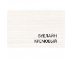 Полка BT , OLIVIA, цвет вудлайн крем