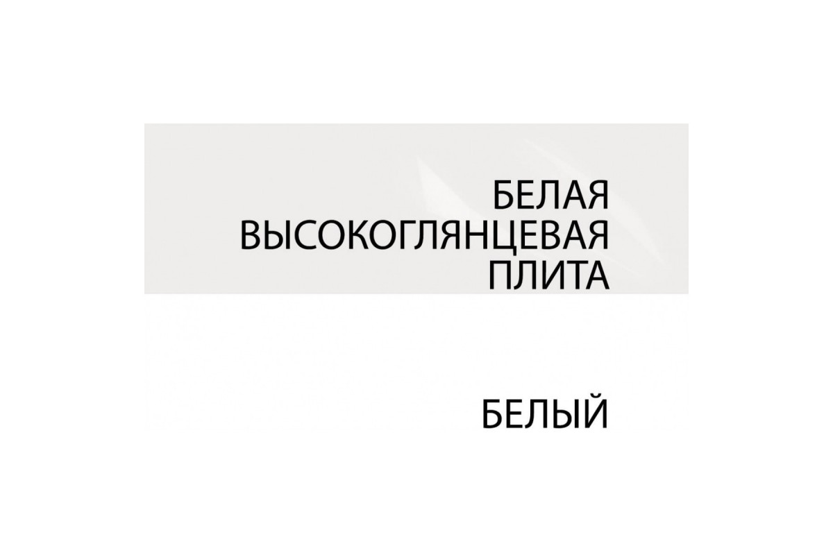 Зеркало /TYP 121, LINATE ,цвет белый/сонома трюфель Зеркало /TYP 121, LINATE ,цвет белый/сонома трюфель