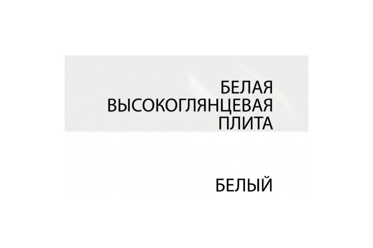 Зеркало /TYP 122, LINATE ,цвет белый/сонома трюфель Зеркало /TYP 122, LINATE ,цвет белый/сонома трюфель
