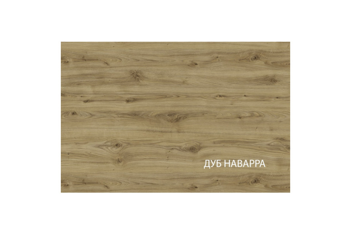 MODERN, Панель стеновая 130 Н. Цвет ДУБ НАВАРРА