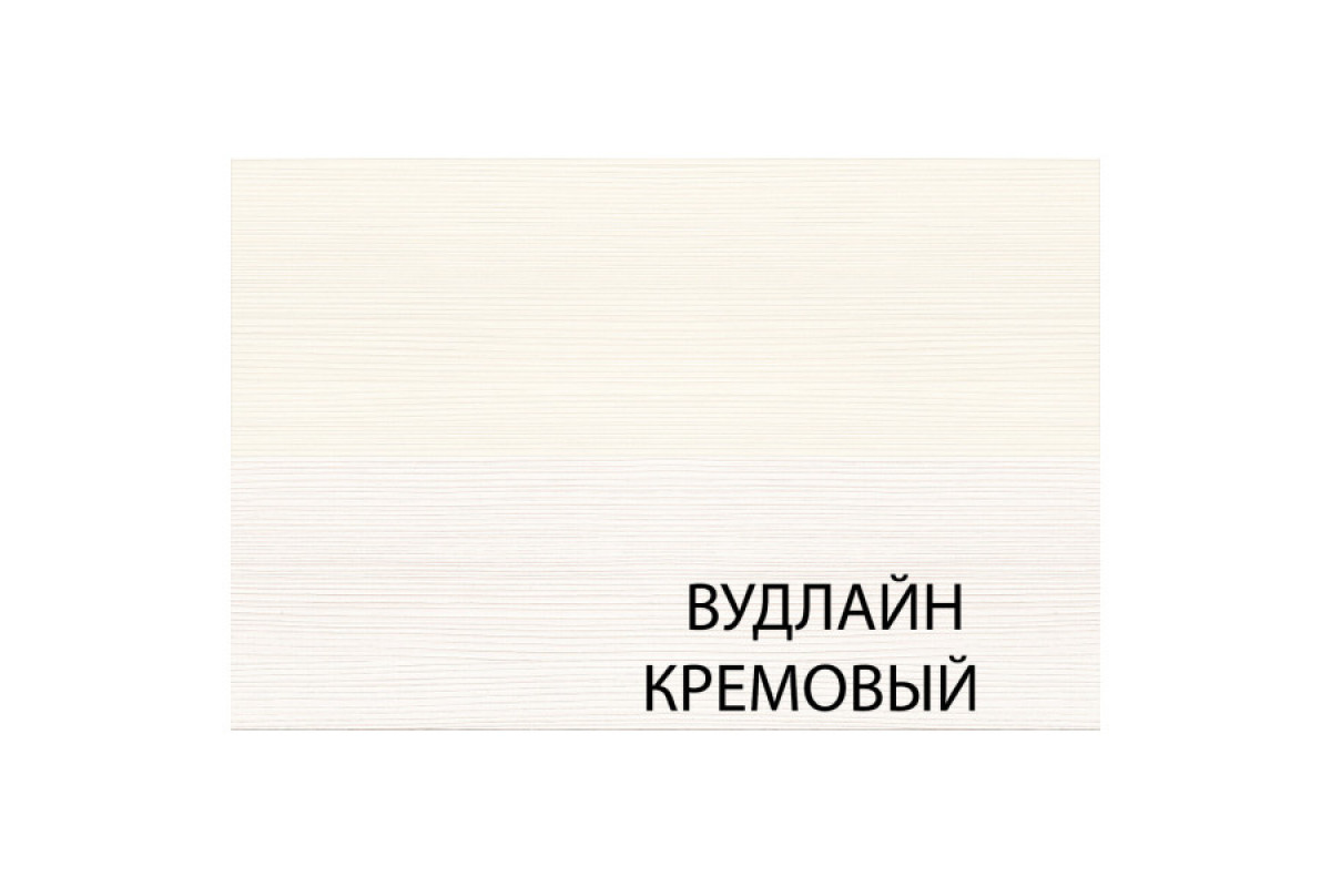 Тумба RTV 1D1SN , PROVENCE, цвет вудлайн крем\дуб каньон