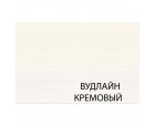 Тумба RTV 1D1SN , PROVENCE, цвет вудлайн крем\дуб каньон
