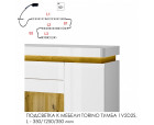 Подсветка для мебели TORINO Тумба 3D2S/ тумба 1V2D2S, 350/1250/350