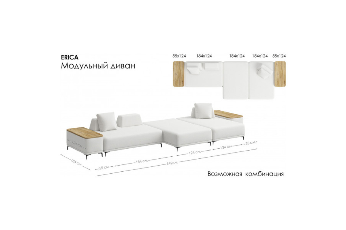 Модуль дивана Банкетка ERICA. Цвет MACAN 05/ДУБ НОКС