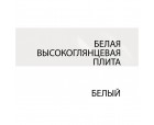 Зеркало /TYP 122, LINATE ,цвет белый/сонома трюфель Зеркало /TYP 122, LINATE ,цвет белый/сонома трюфель