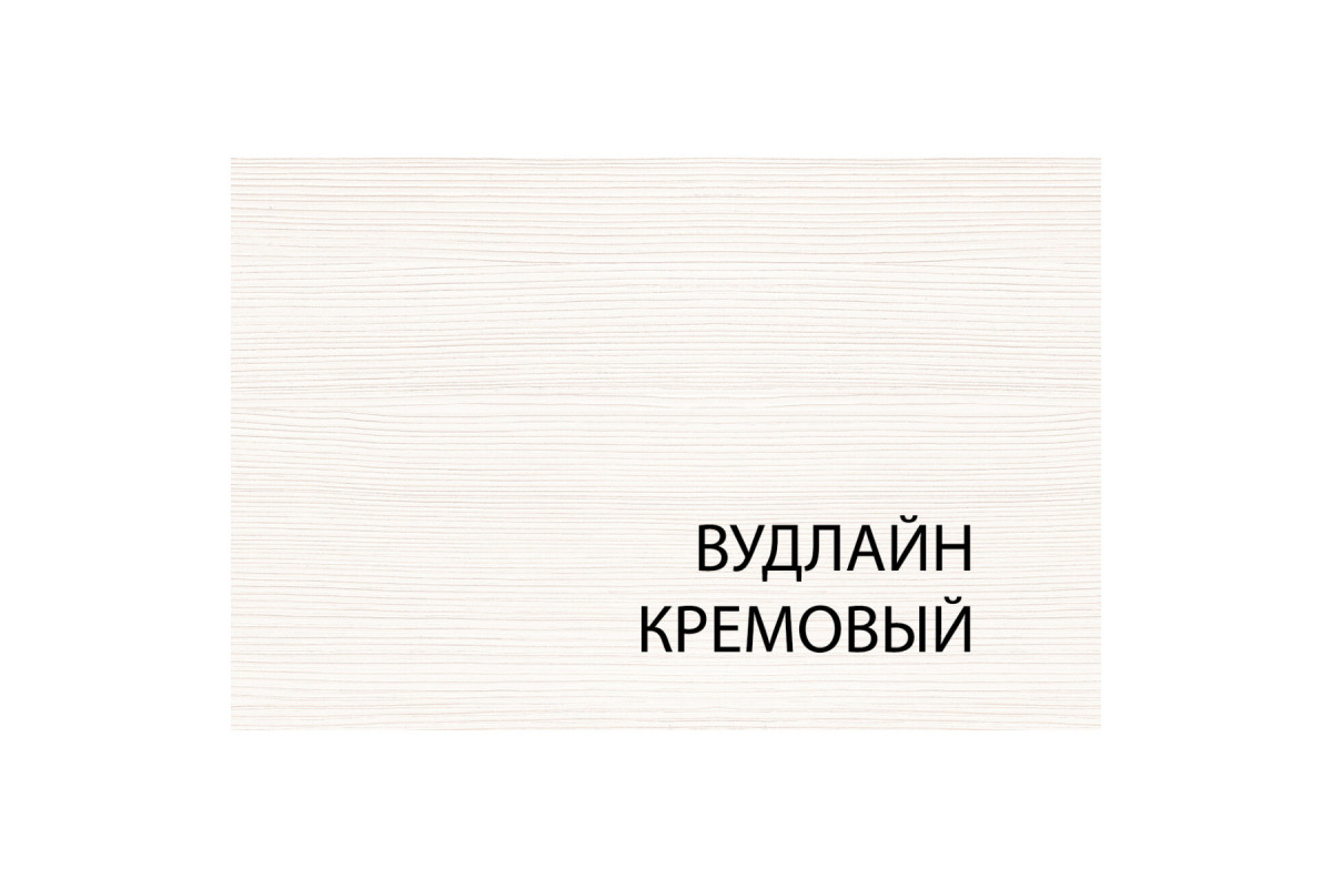 Стол письменный 120, TIFFANY, цвет вудлайн кремовый Стол письменный 120, TIFFANY, цвет вудлайн кремовый