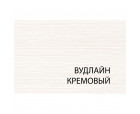 Комплект полок 2DG, OLIVIA, цвет вудлайн крем