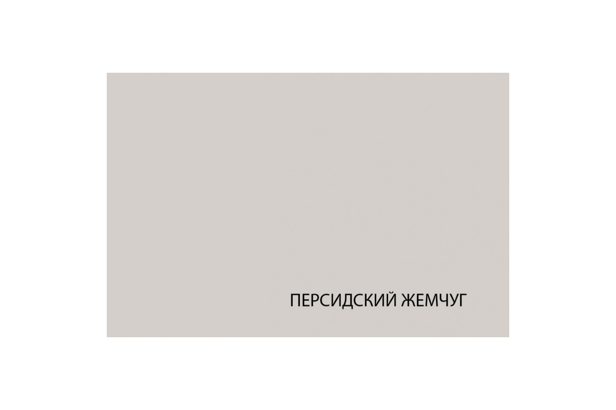 MODERN, Стол журнальный. Цвет ПЕРСИДСКИЙ ЖЕМЧУГ/НАВАРРА