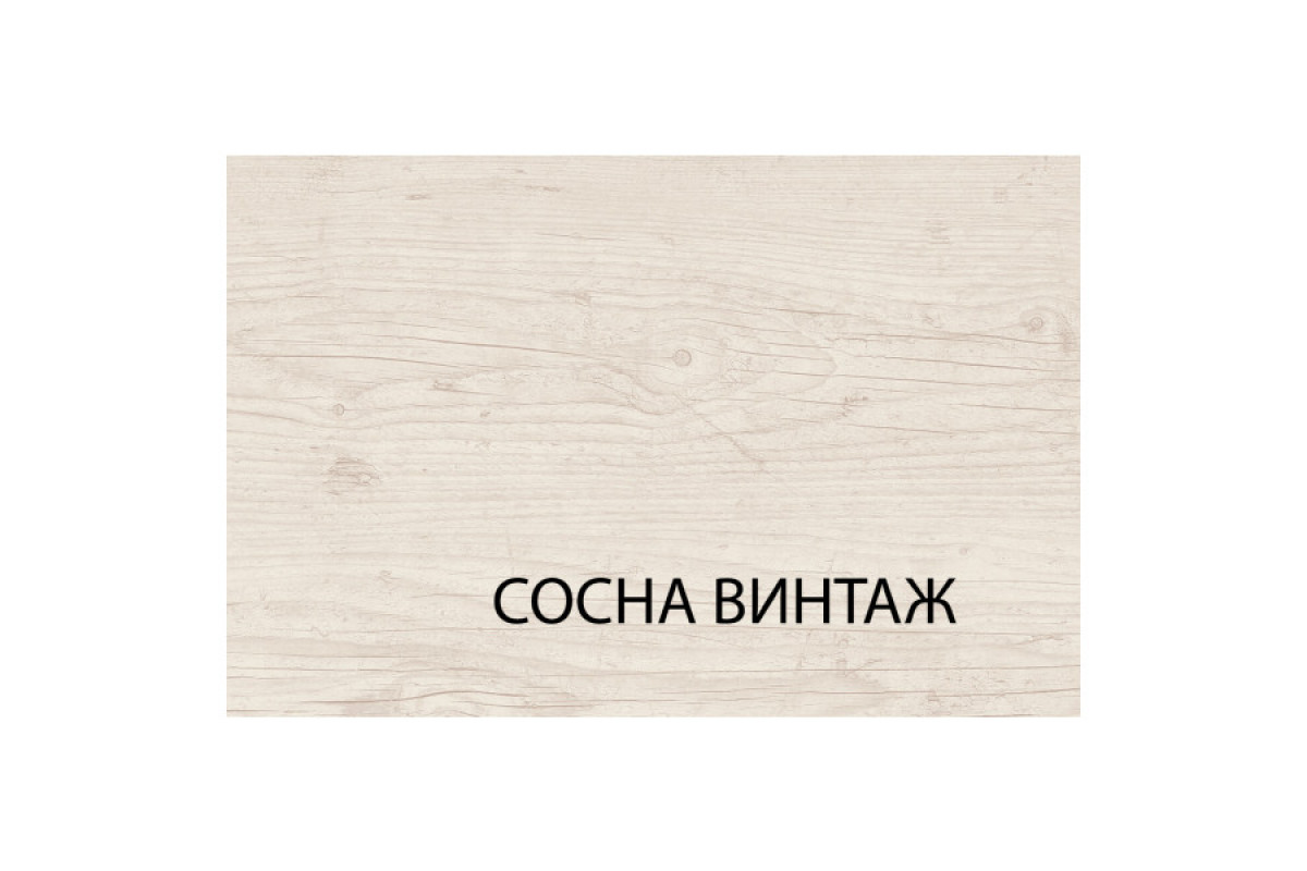 Стол 2D3S, MAGELLAN, цвет Сосна винтаж