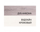Кровать 140, OLIVIA, цвет вудлайн крем/дуб анкона