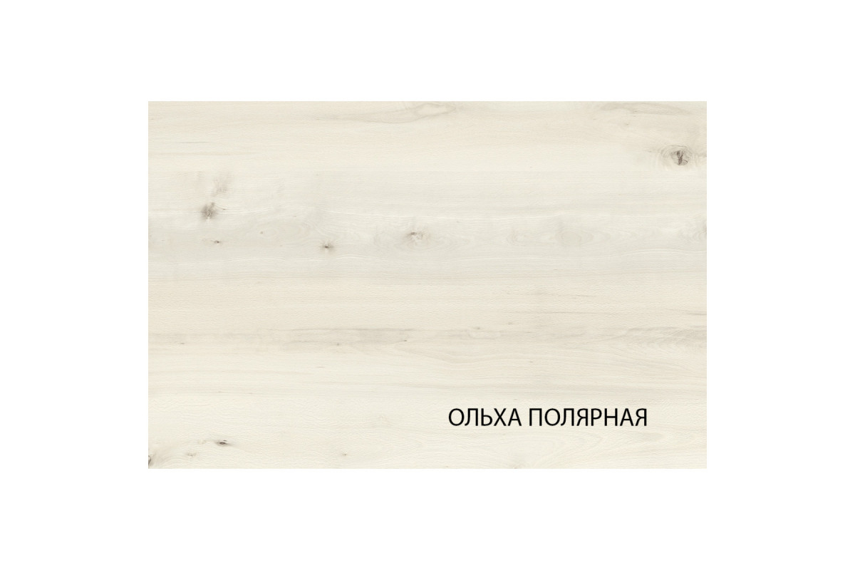 Бортик защитный, BJORK, цвет ольха полярная