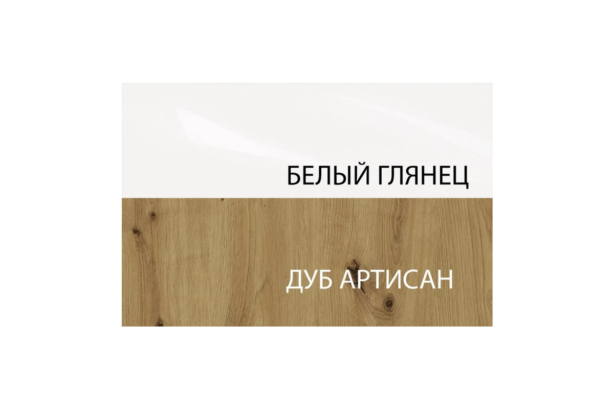 Шкаф с витриной 2V2D, RICHE ESTA, цвет дуб артисан