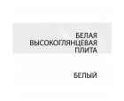 Зеркало /TYP 122, LINATE ,цвет белый/сонома трюфель Зеркало /TYP 122, LINATE ,цвет белый/сонома трюфель