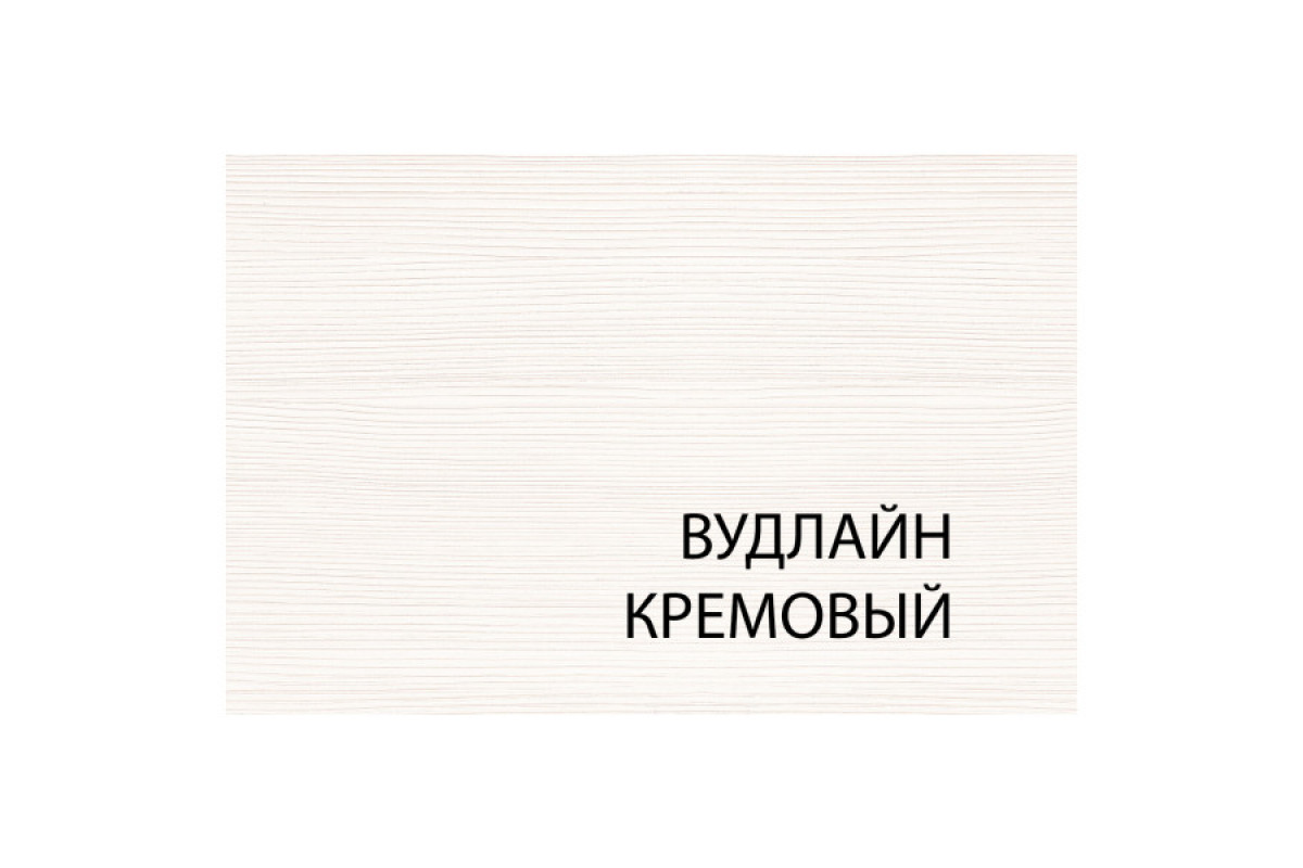 Полка навесная 1D, TIFFANY, цвет вудлайн кремовый Полка навесная 1D, TIFFANY, цвет вудлайн кремовый
