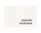 Тумба 1D1S, TIFFANY, цвет вудлайн кремовый