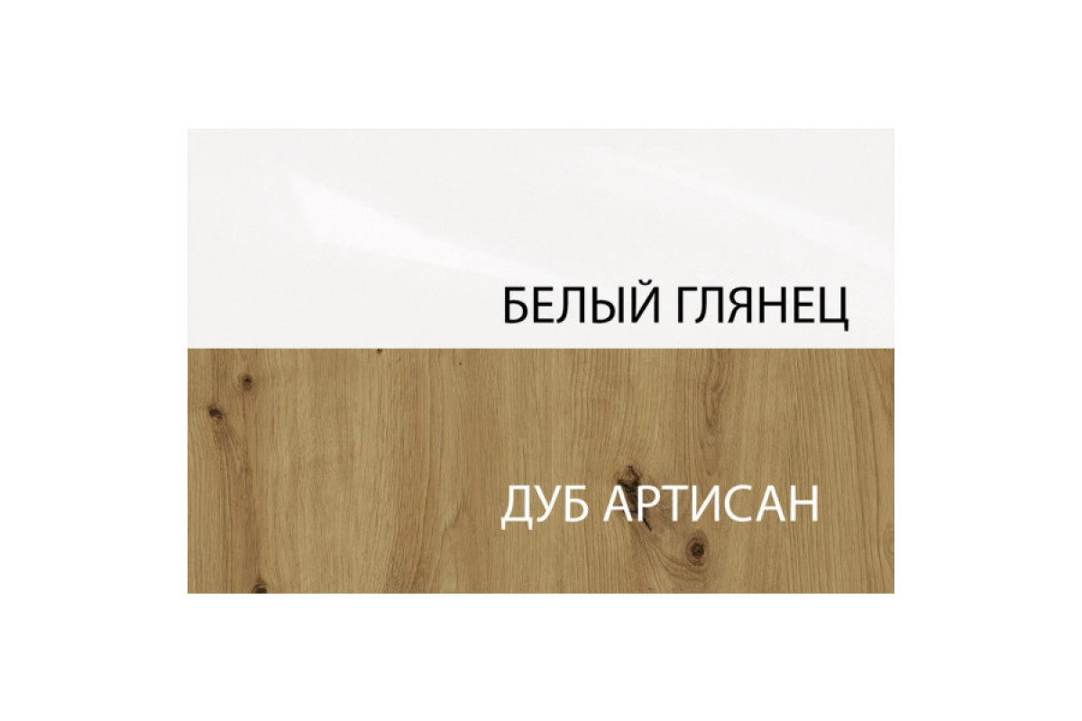 Шкаф с витриной 2V2D, RICHE ESTA, цвет дуб артисан