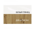 Шкаф с витриной 2V2D, RICHE ESTA, цвет дуб артисан